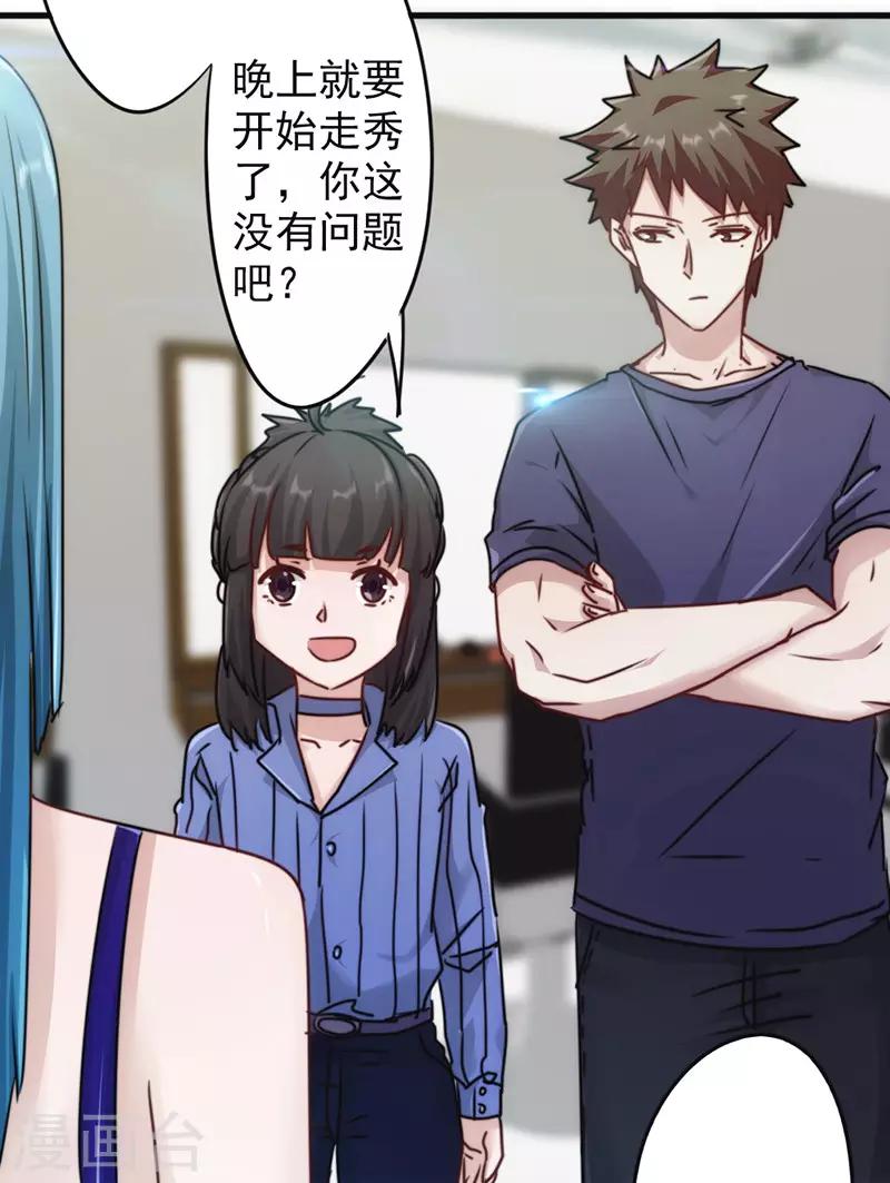 第132话 幕后人曝光-第132话