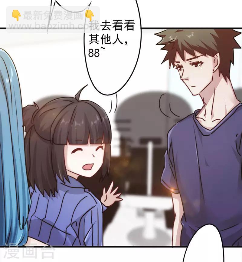 第132话 幕后人曝光-第132话