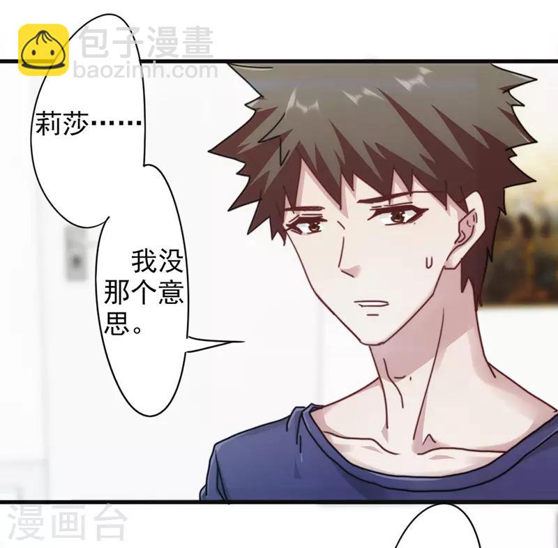 第132话 幕后人曝光-第132话