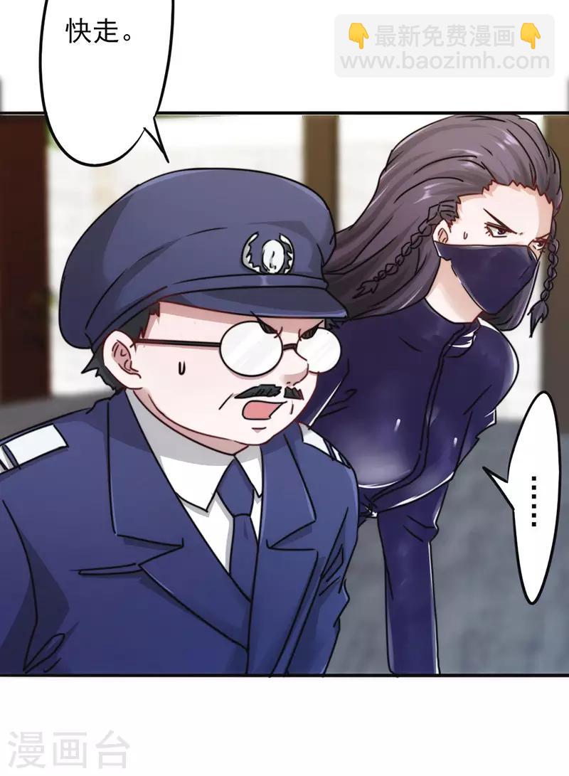 第132话 幕后人曝光-第132话