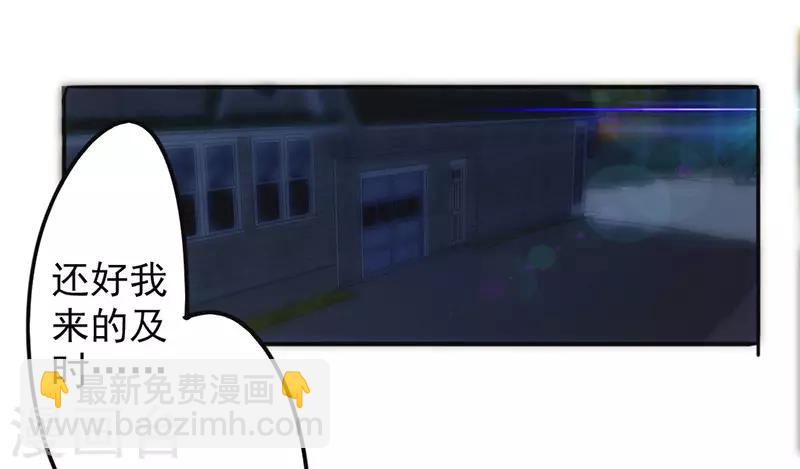 第132话 幕后人曝光-第132话