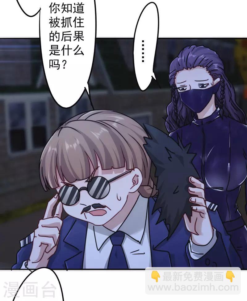 第132话 幕后人曝光-第132话