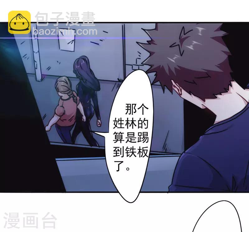 第132话 幕后人曝光-第132话