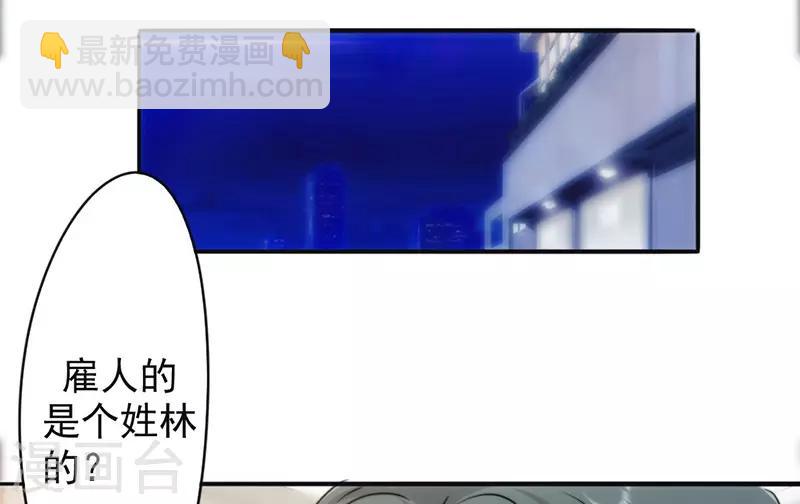 第132话 幕后人曝光-第132话