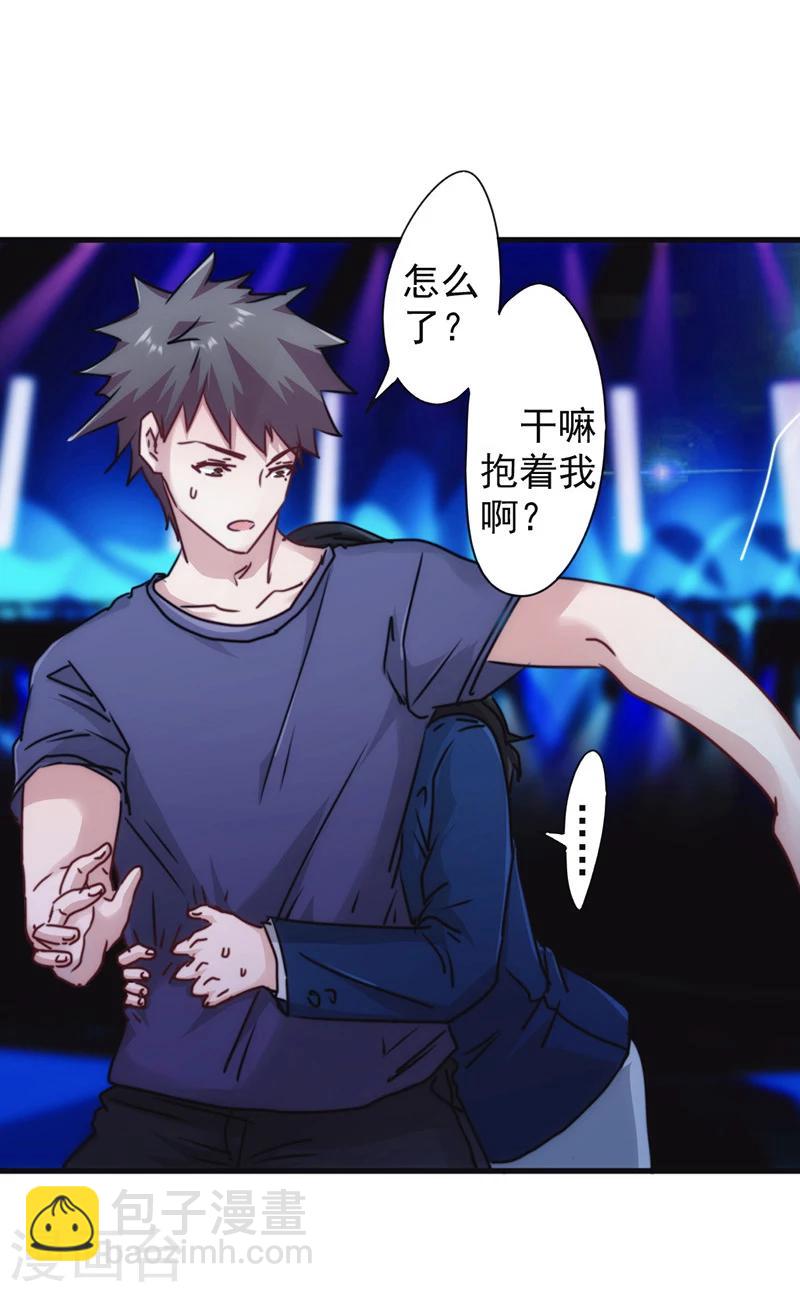 第134话 杀戮-第134话