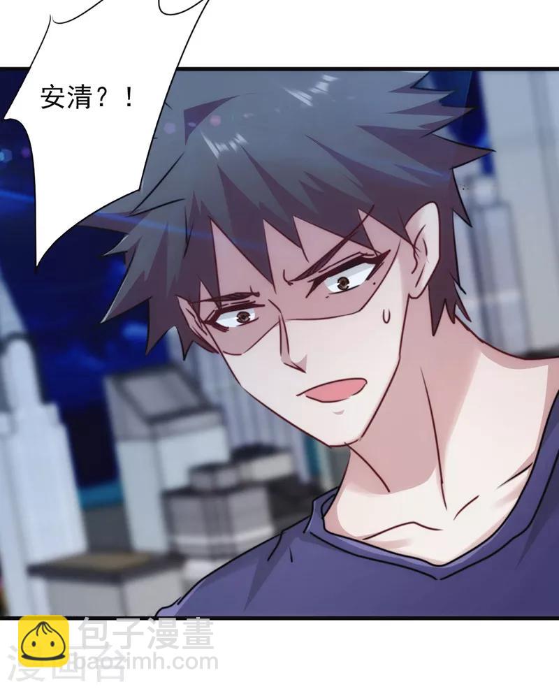 第134话 杀戮-第134话