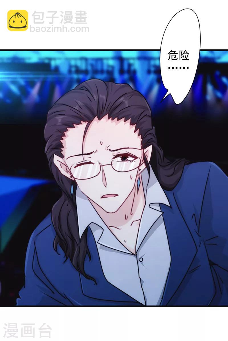 第134话 杀戮-第134话