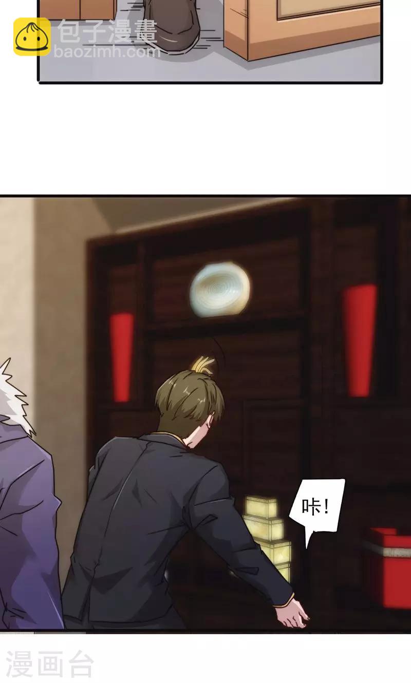 第136话 英雄不好当-第136话