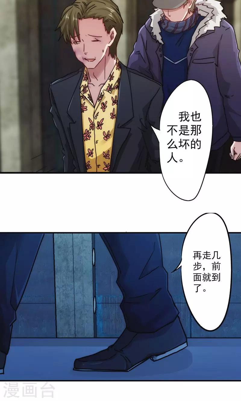 第136话 英雄不好当-第136话