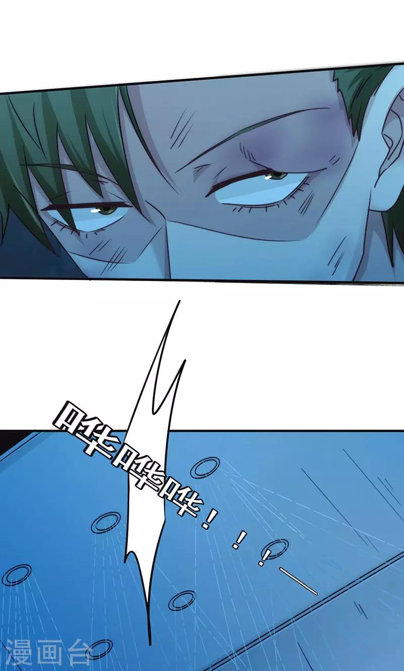 第136话 英雄不好当-第136话