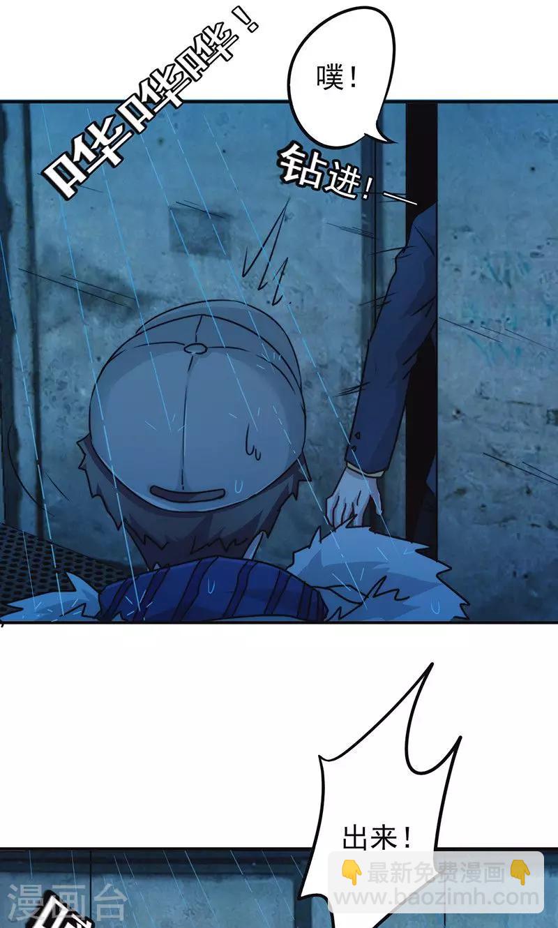 第136话 英雄不好当-第136话