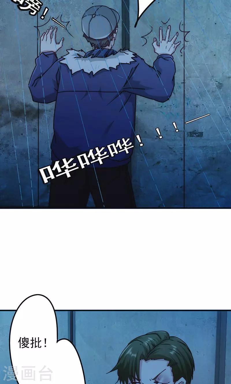 第136话 英雄不好当-第136话