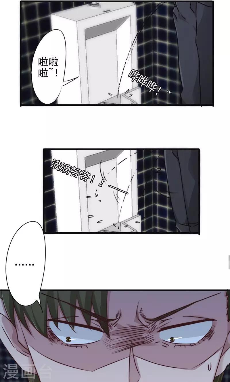 第136话 英雄不好当-第136话