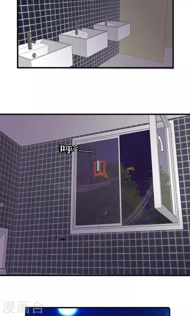 第136话 英雄不好当-第136话