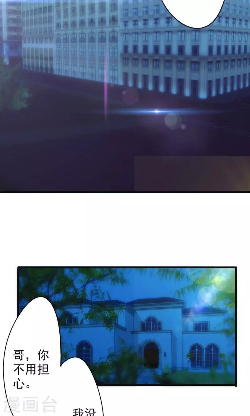 第136话 英雄不好当-第136话