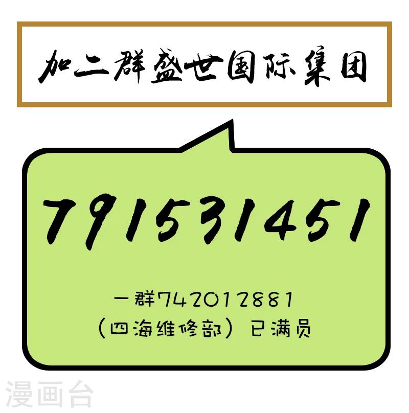 第140话 危险边缘-第140话