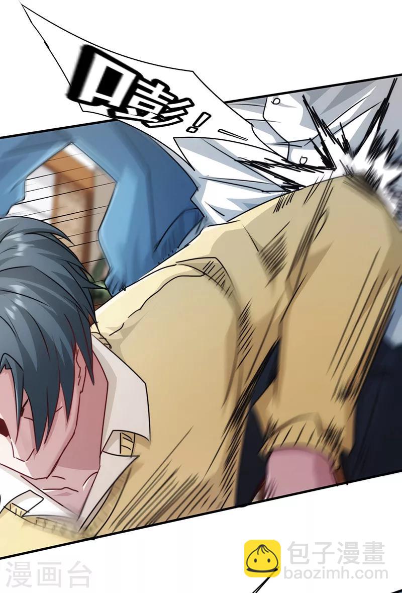 第142话 手机的重要性-第142话