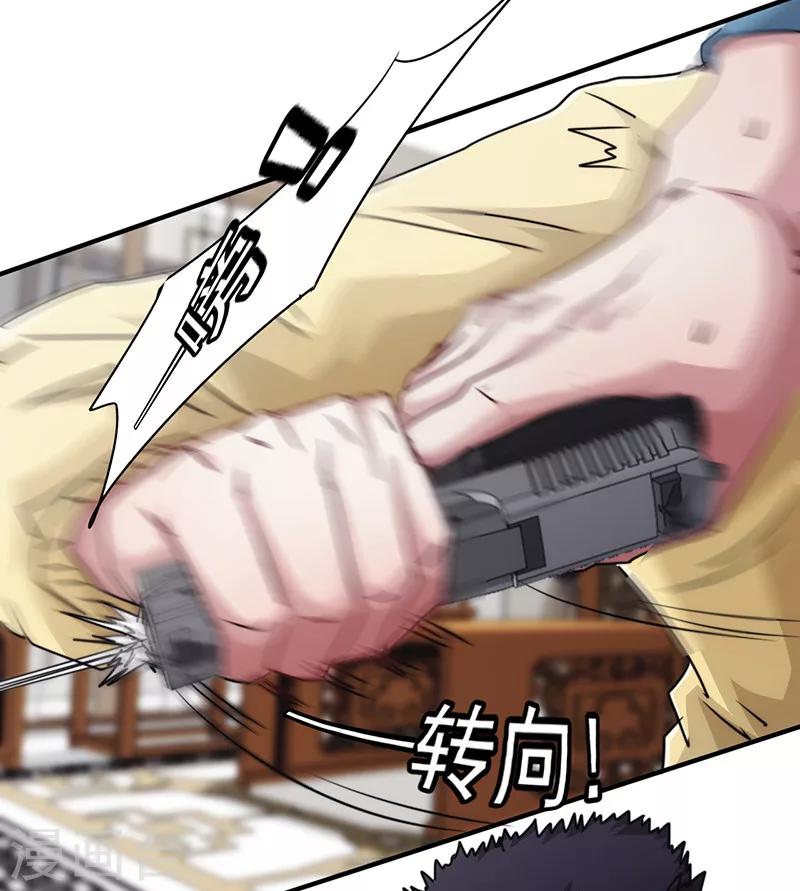 第142话 手机的重要性-第142话