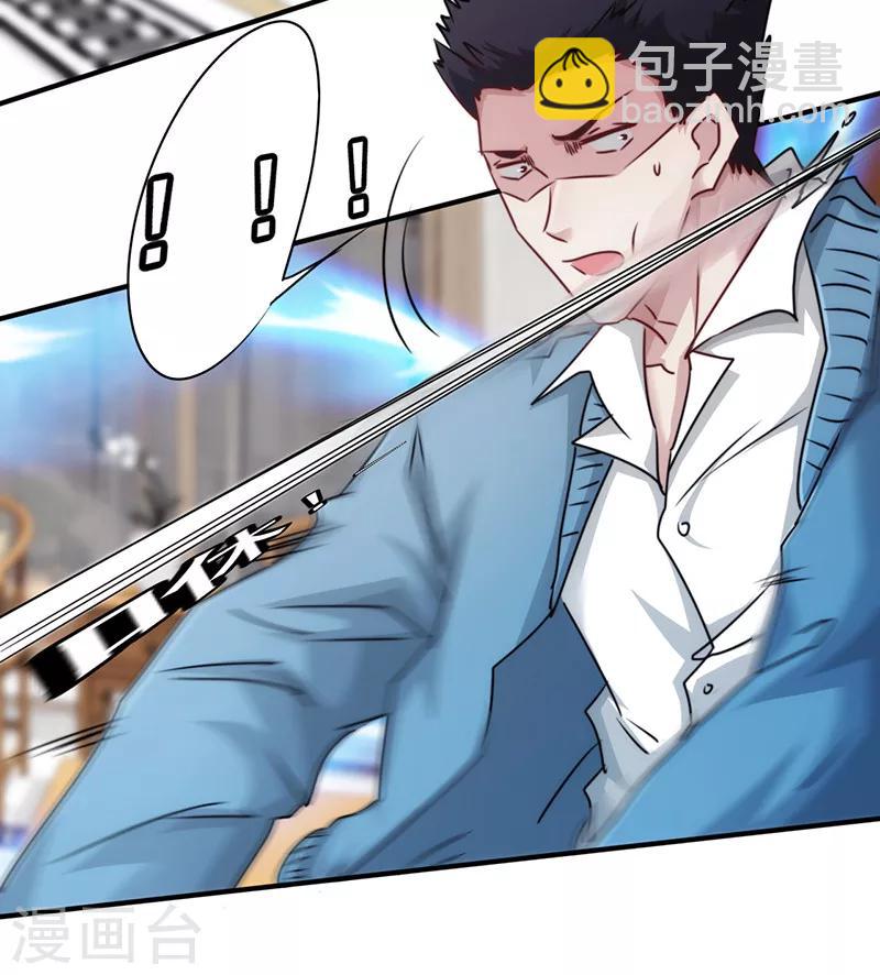 第142话 手机的重要性-第142话