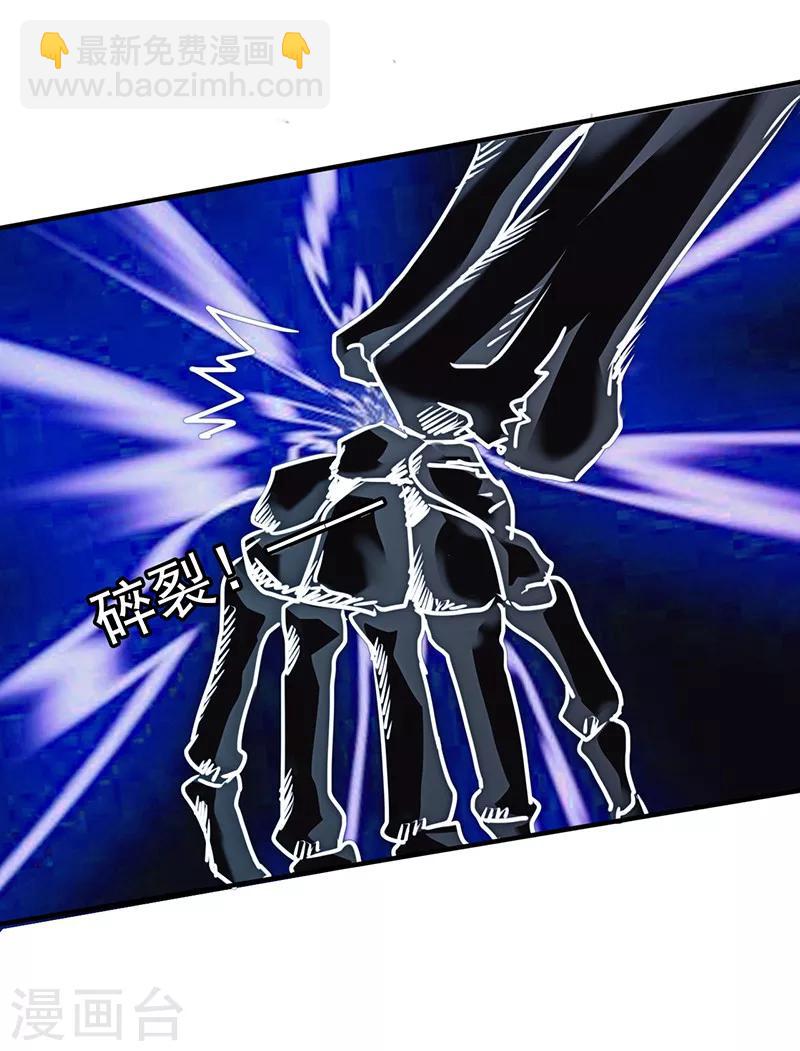 第142话 手机的重要性-第142话