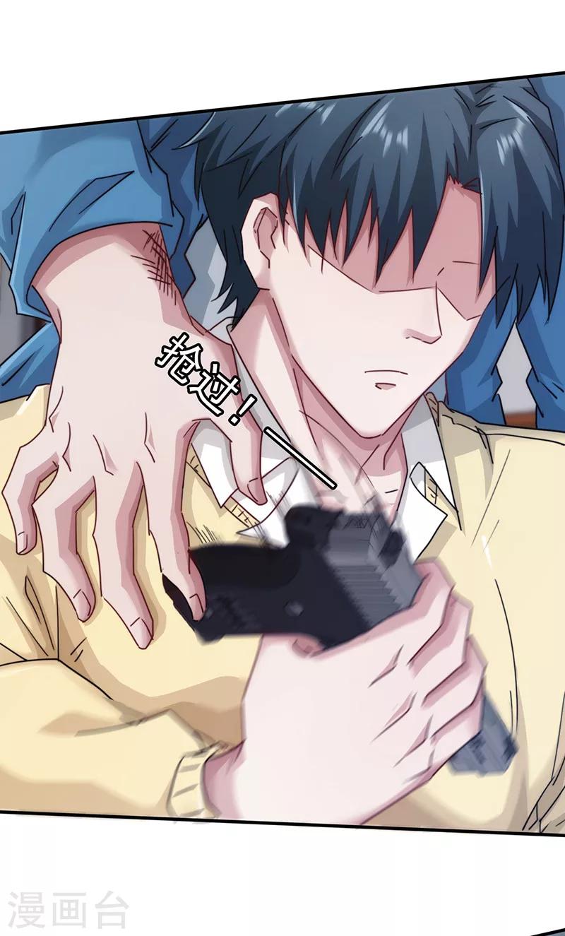 第142话 手机的重要性-第142话