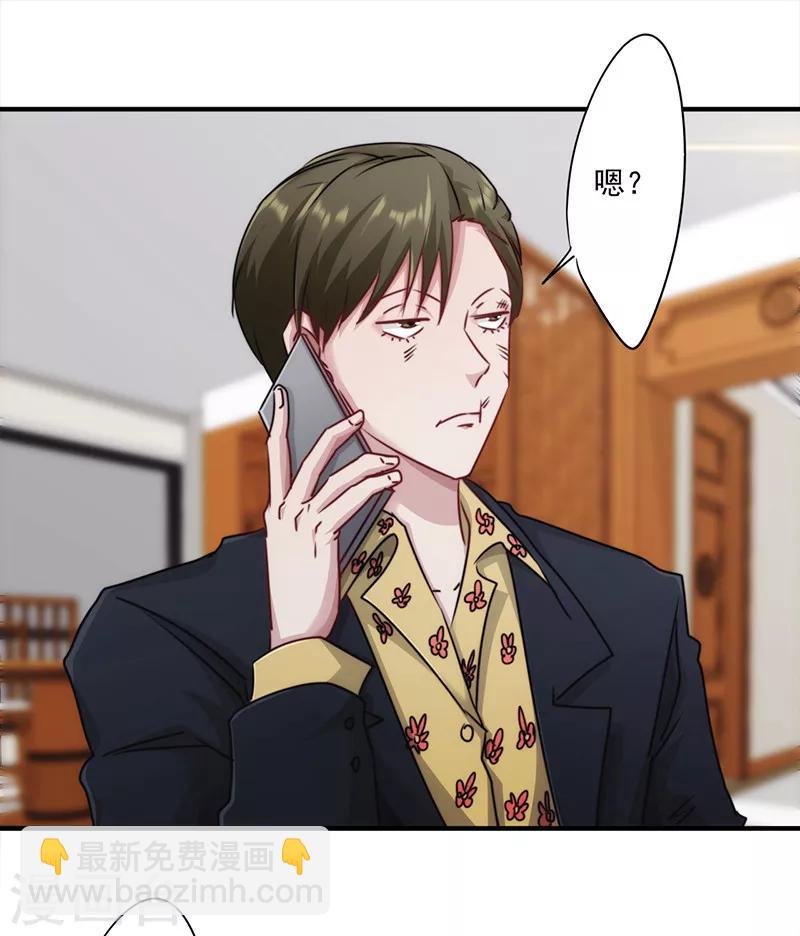 第142话 手机的重要性-第142话