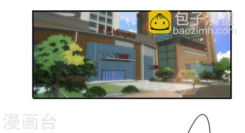 第146话 花姐的安危-第146话