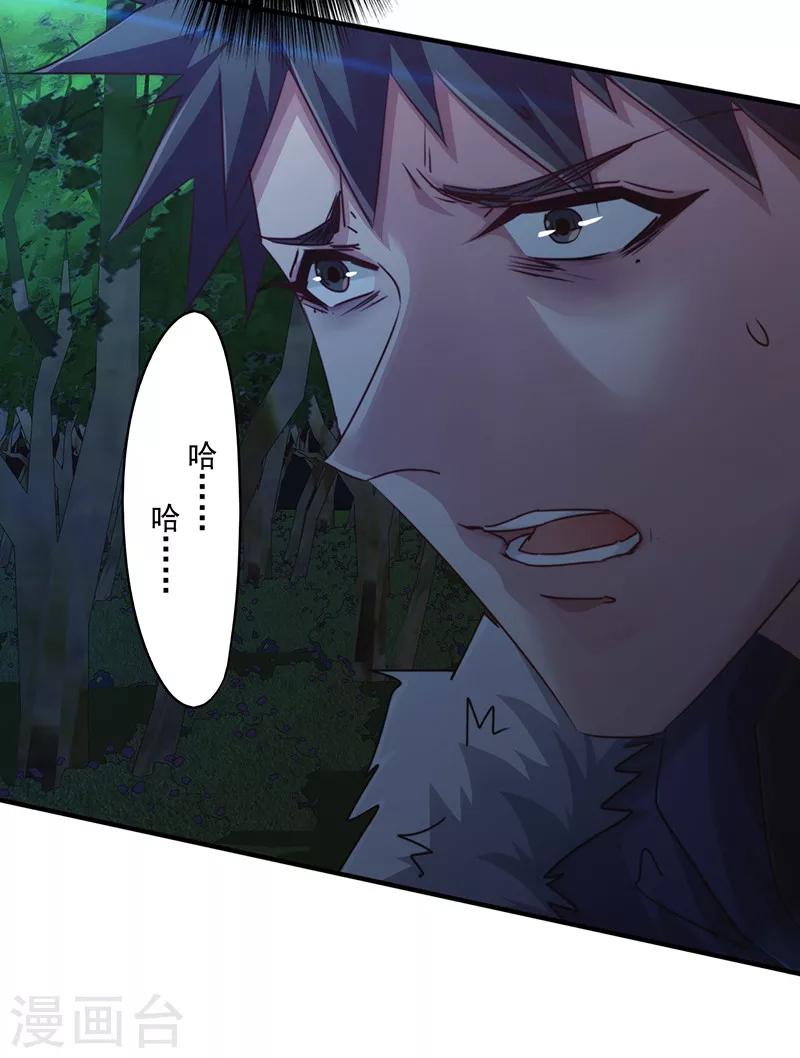 第146话 花姐的安危-第146话