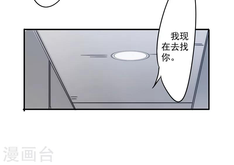 第146话 花姐的安危-第146话