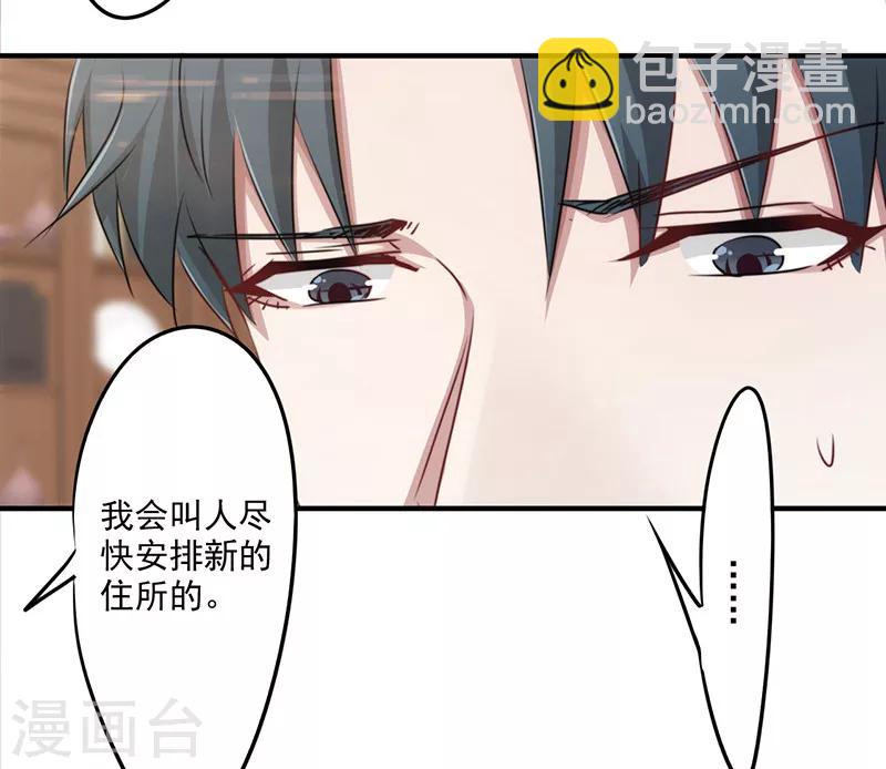 第148话 三观尽毁-第148话