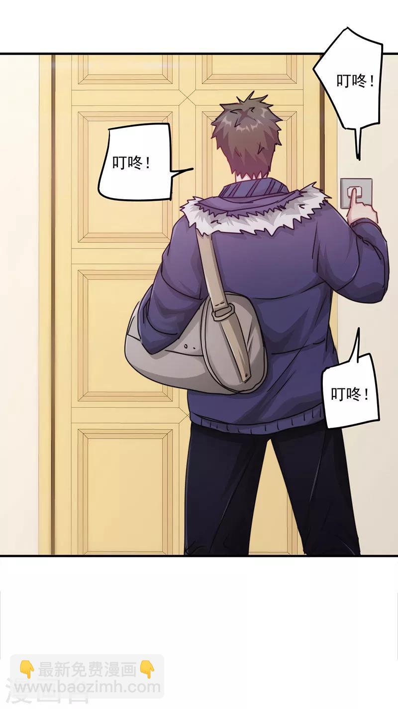 第148话 三观尽毁-第148话