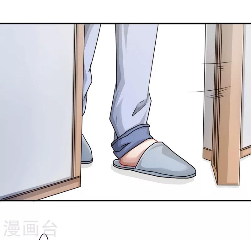 第148话 三观尽毁-第148话