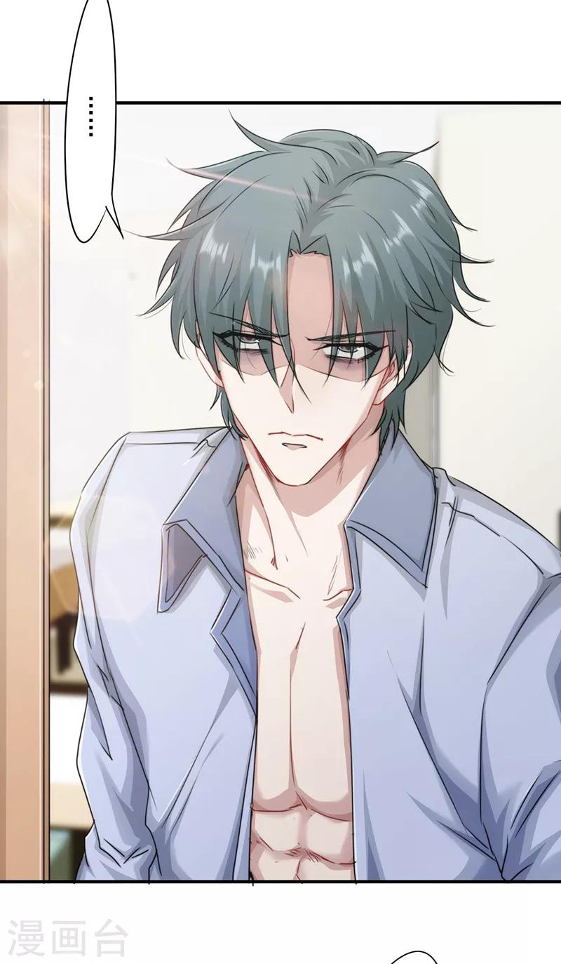 第148话 三观尽毁-第148话