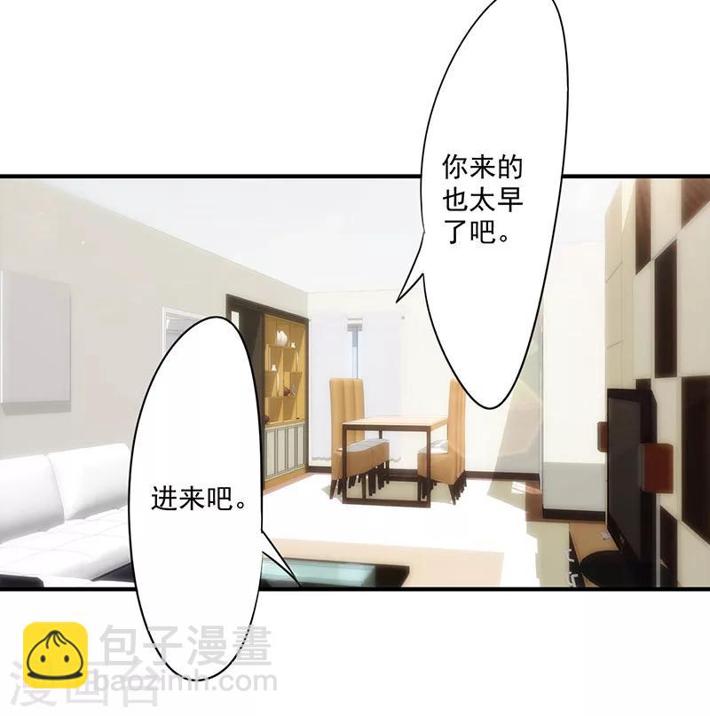 第148话 三观尽毁-第148话