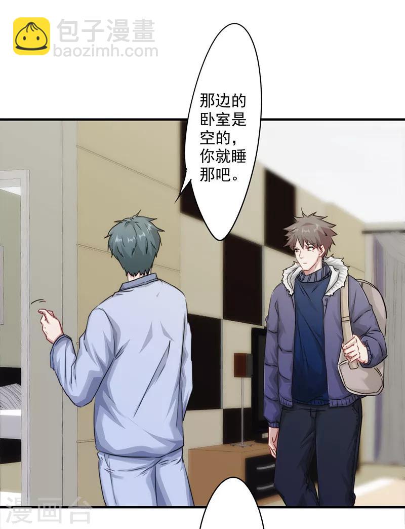 第148话 三观尽毁-第148话