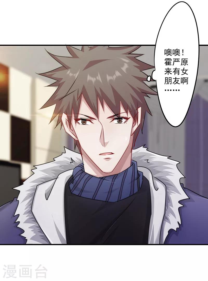 第148话 三观尽毁-第148话