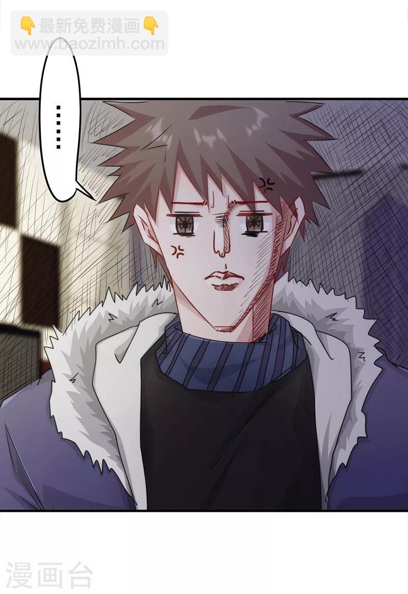 第148话 三观尽毁-第148话