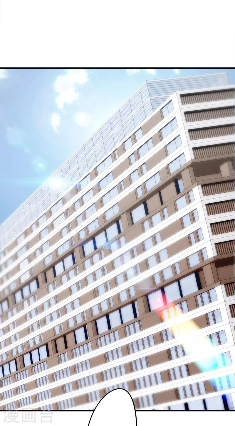 第148话 三观尽毁-第148话