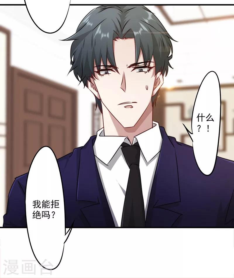 第148话 三观尽毁-第148话