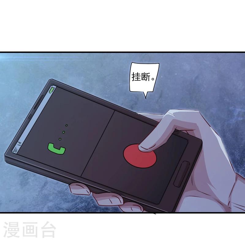 第150话 最后的下场-第150话