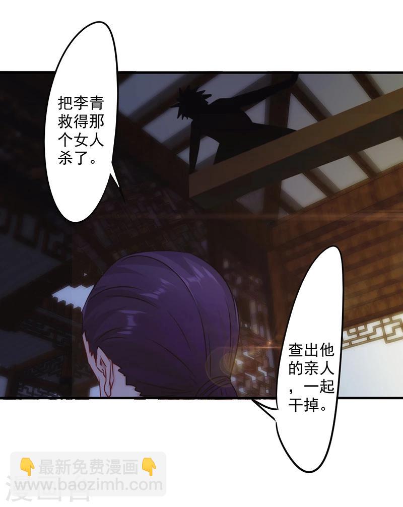 第150话 最后的下场-第150话