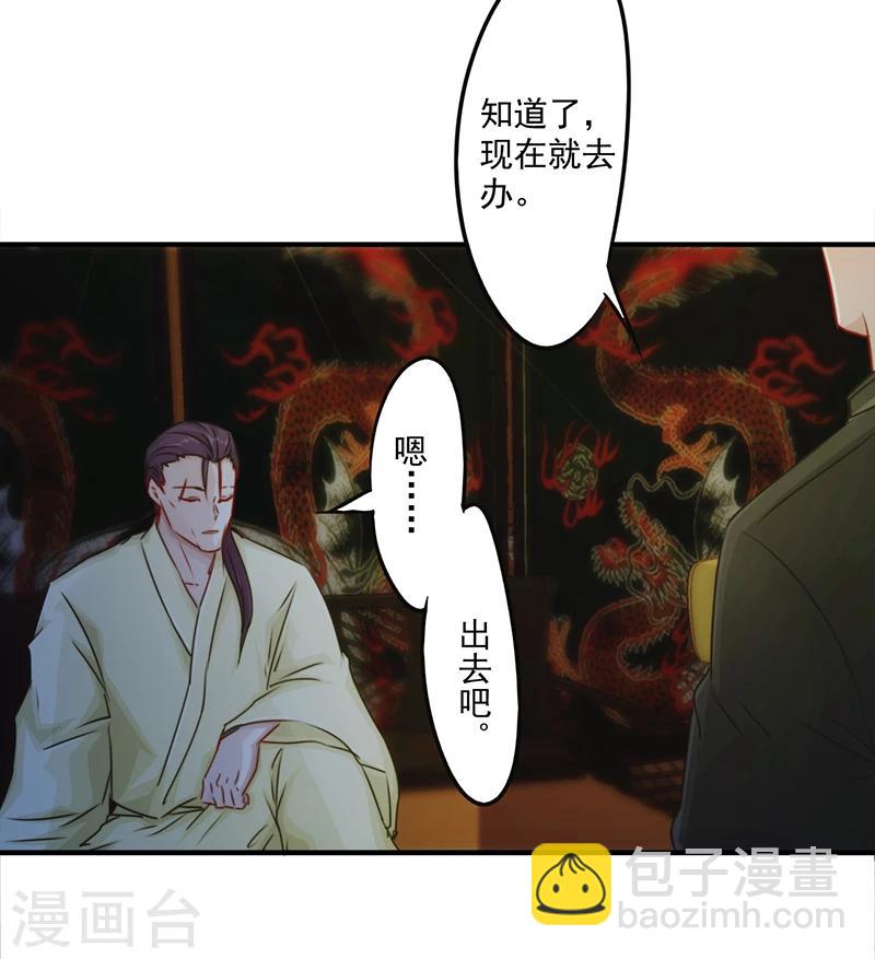 第150话 最后的下场-第150话