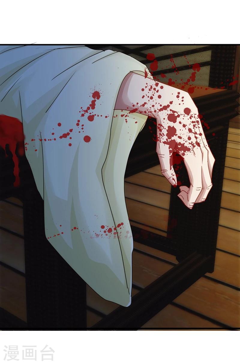 第150话 最后的下场-第150话