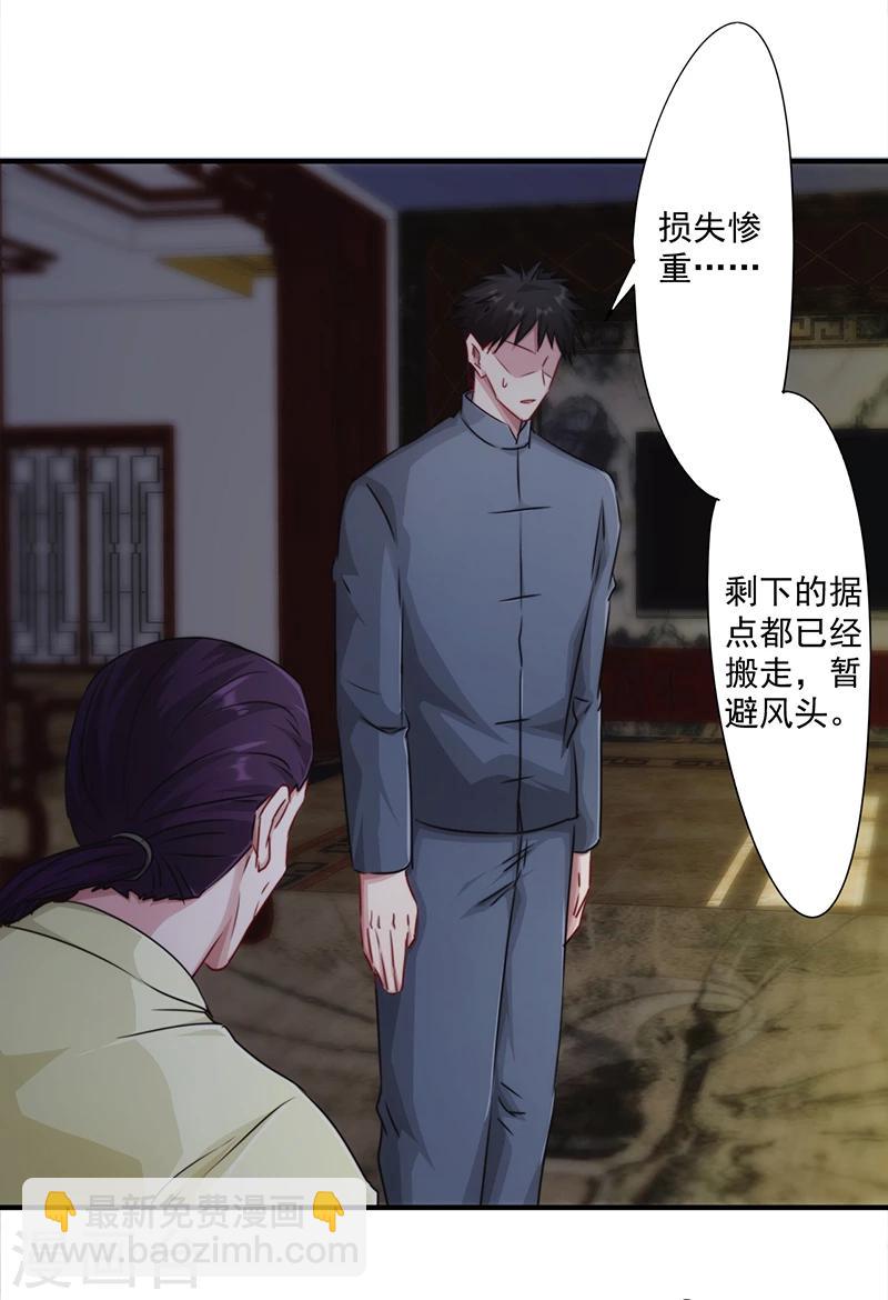 第150话 最后的下场-第150话