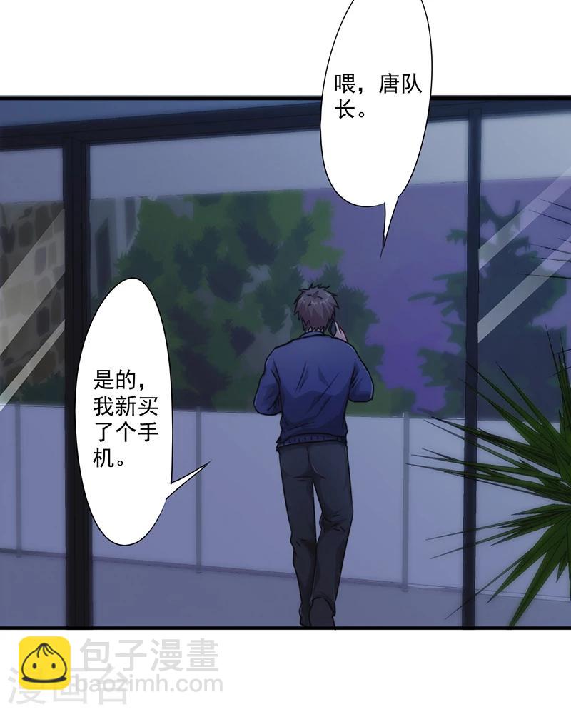 第150话 最后的下场-第150话