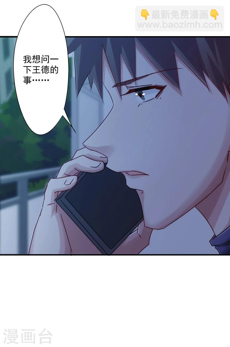 第150话 最后的下场-第150话