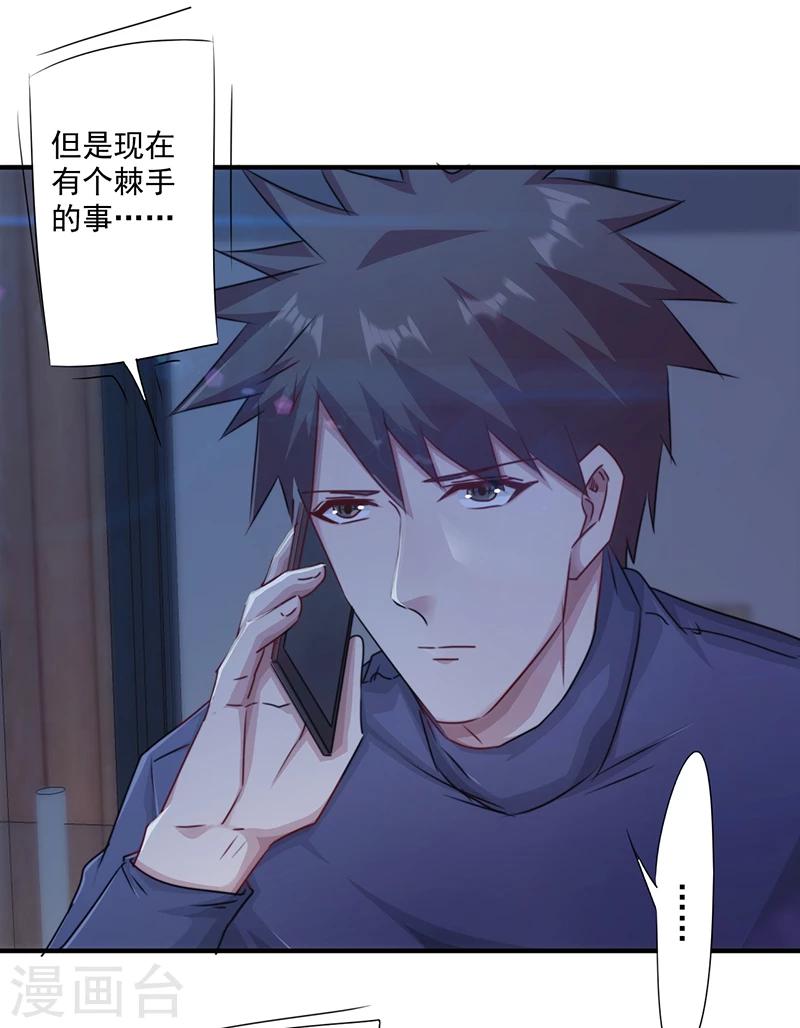 第150话 最后的下场-第150话