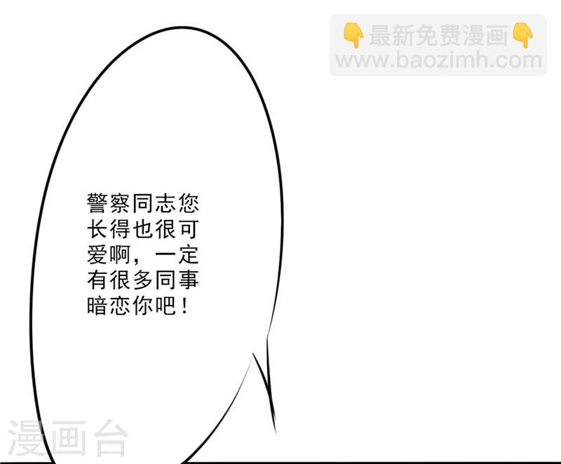 第16话 诱惑-第16话