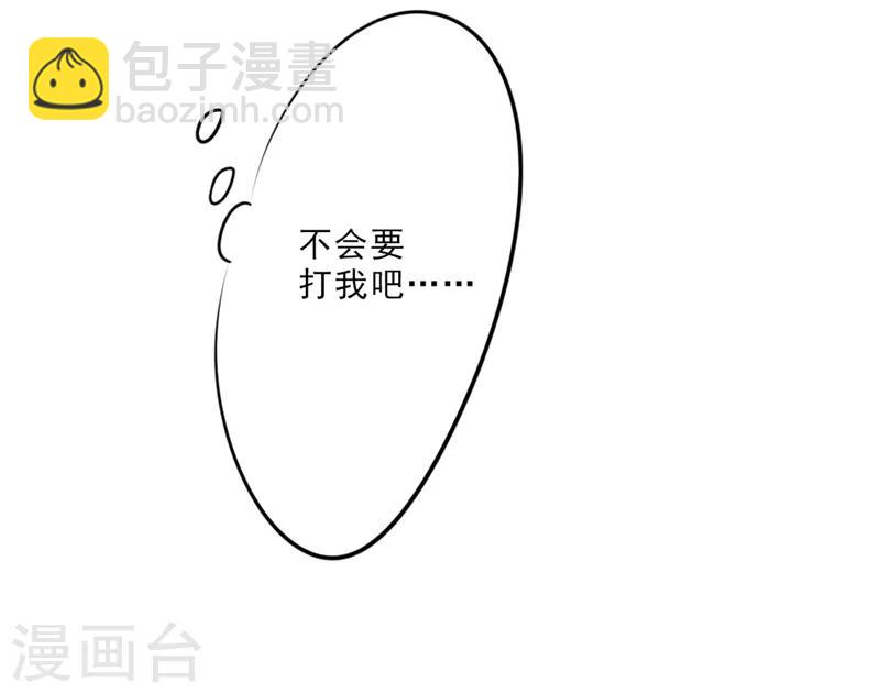 第16话 诱惑-第16话