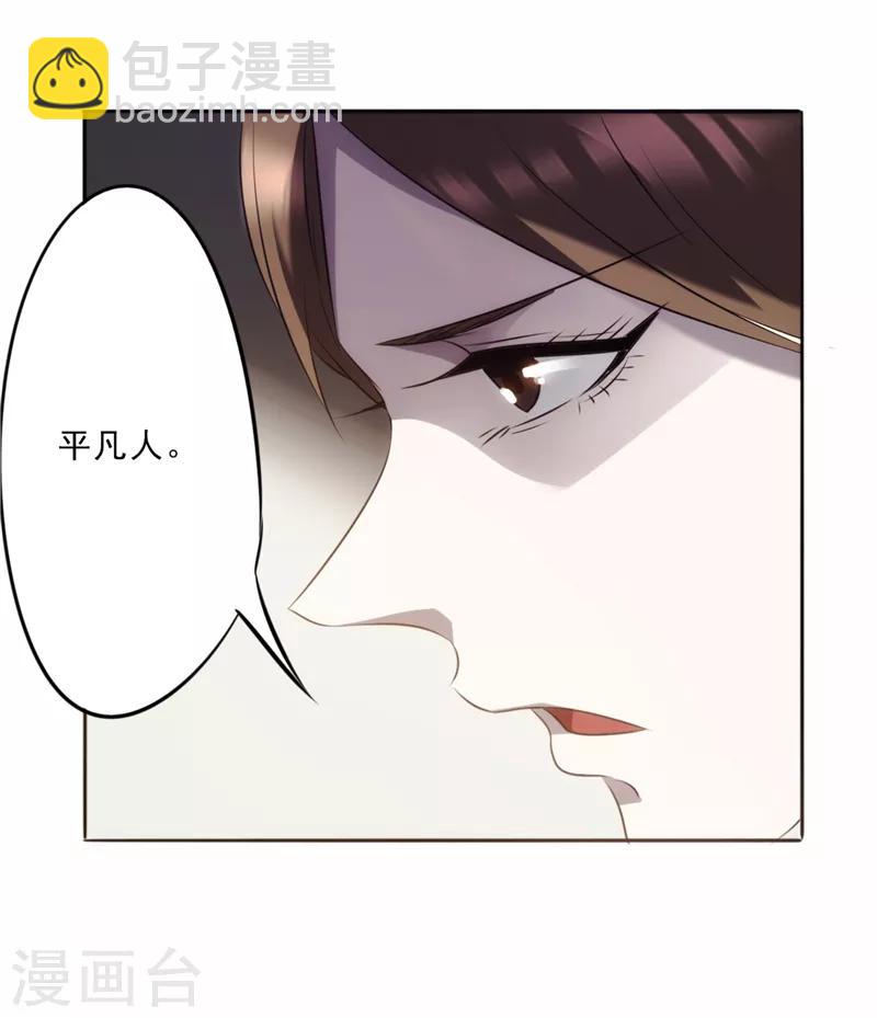 第16话 诱惑-第16话